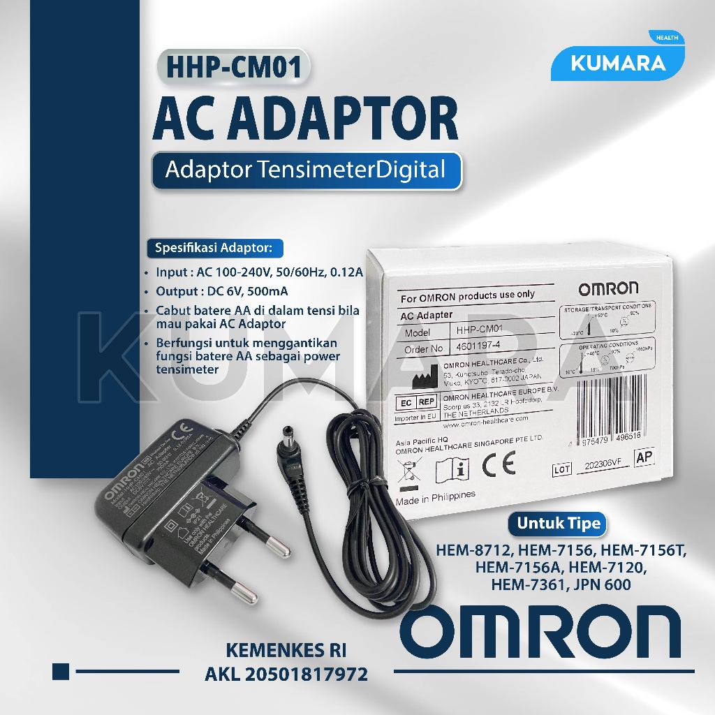OMRON - Adaptor HHP-CM01 | Adaptor untuk Tensimeter Omron 1 OMRON - Adaptor HHP-CM01 | Adaptor untuk Tensimeter Omron
