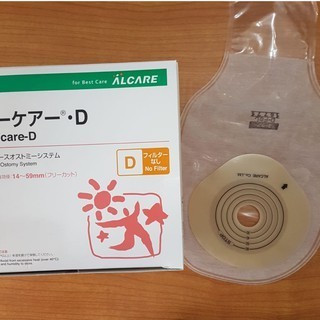 ALCARE - Colostomy Bag 16771 Youcare-D / Kantong Kolostomyi Alcare isi 30's 5 ALCARE - Colostomy Bag 16771 Youcare-D / Kantong Kolostomyi Alcare isi 30's - Image 5