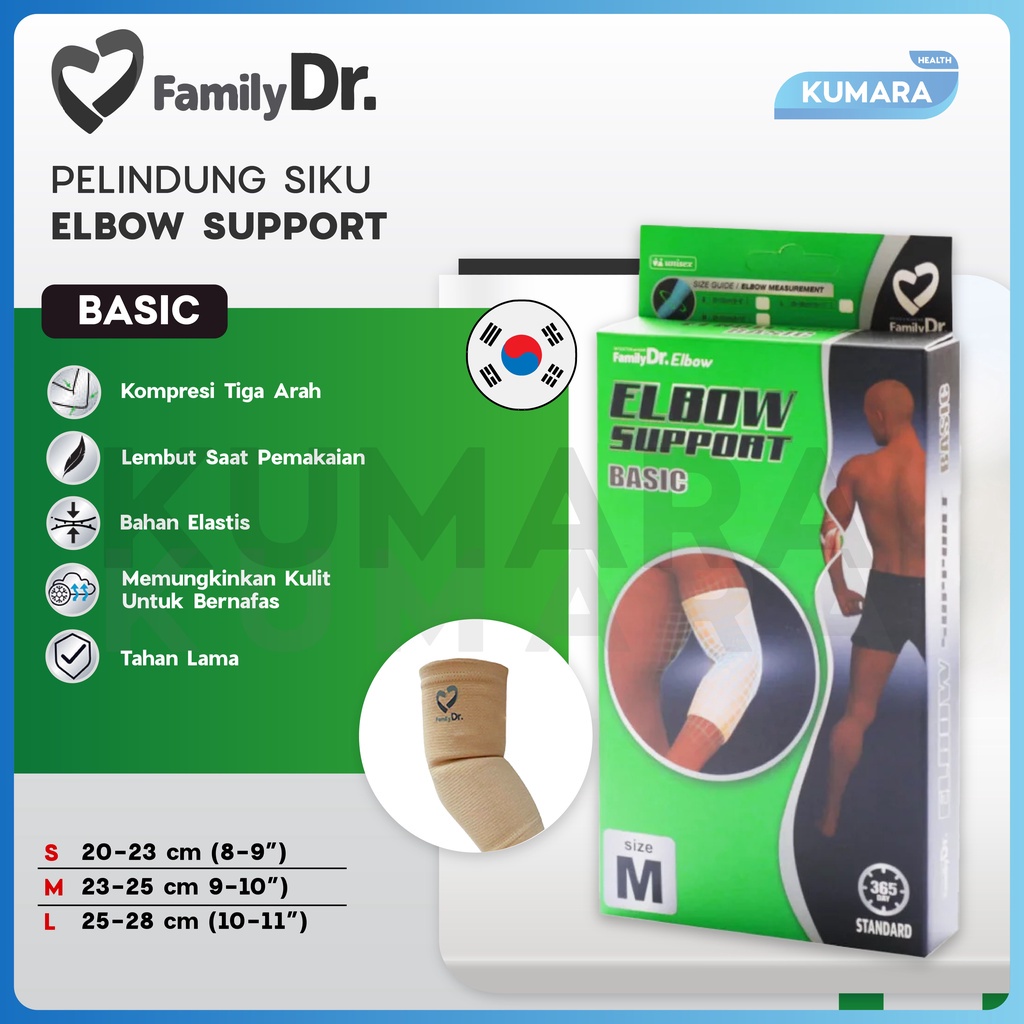 FAMILY DR - Elbow Support Basic / Penyangga Siku 1 FAMILY DR - Elbow Support Basic / Penyangga Siku