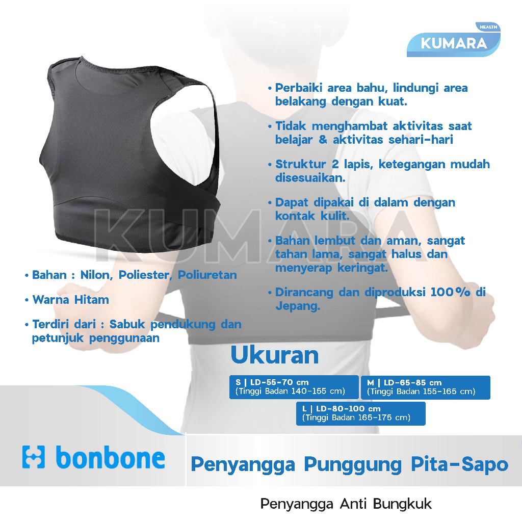 BONBONE - Penyangga Punggung PITA-SAPO Posture Elastis / Penyangga Anti Bungkuk 2 BONBONE - Penyangga Punggung PITA-SAPO Posture Elastis / Penyangga Anti Bungkuk - Image 2
